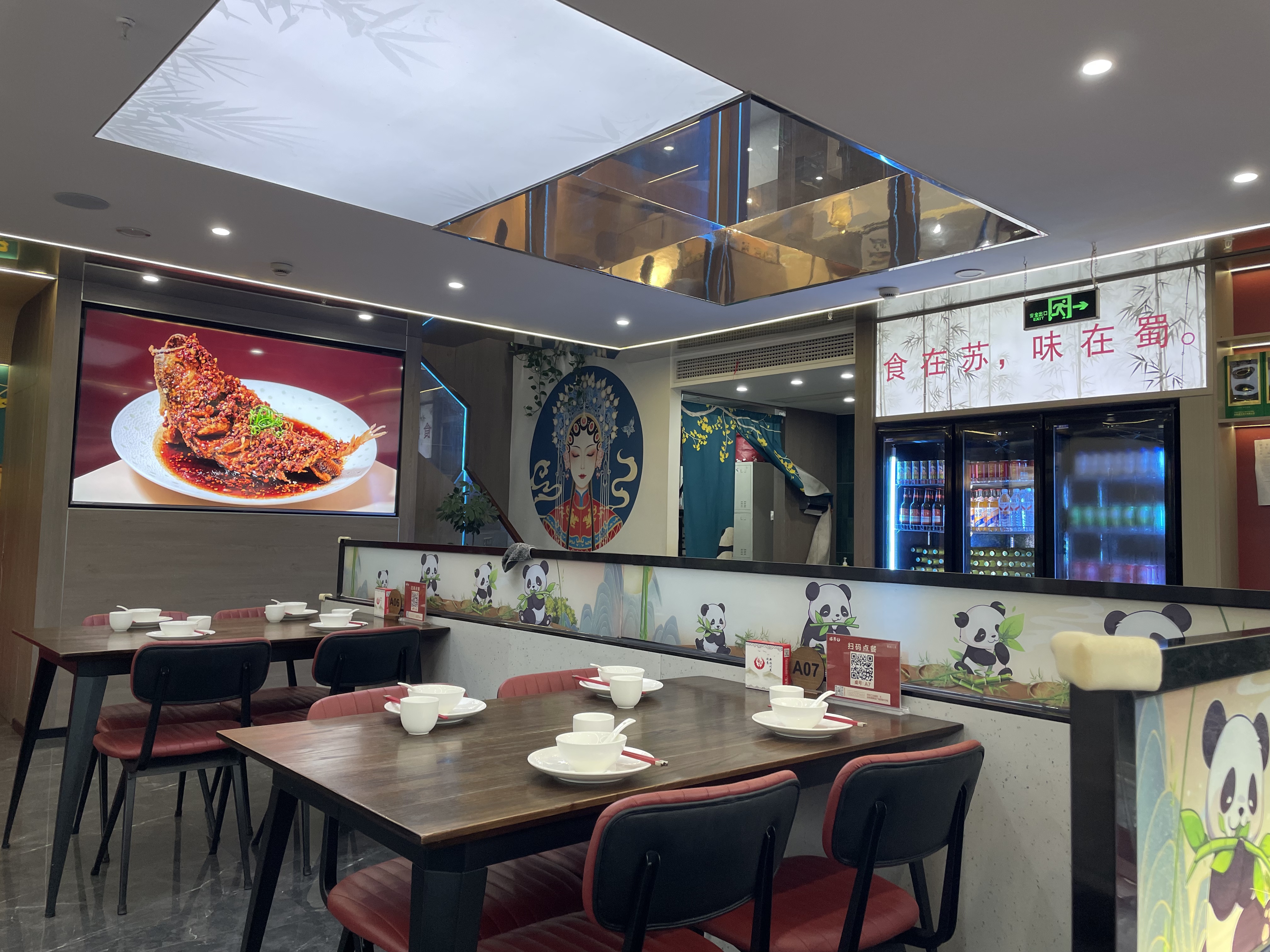 扬州饭店
